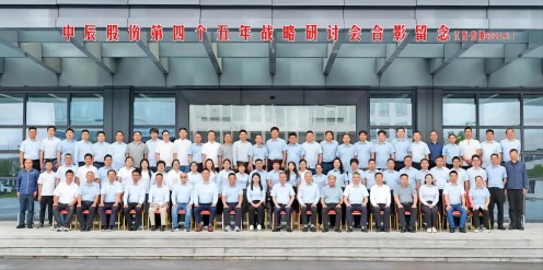 融合·竞争·向上丨五彩堂股份第四个五年战略研讨会在江西鹰潭圆满召开！