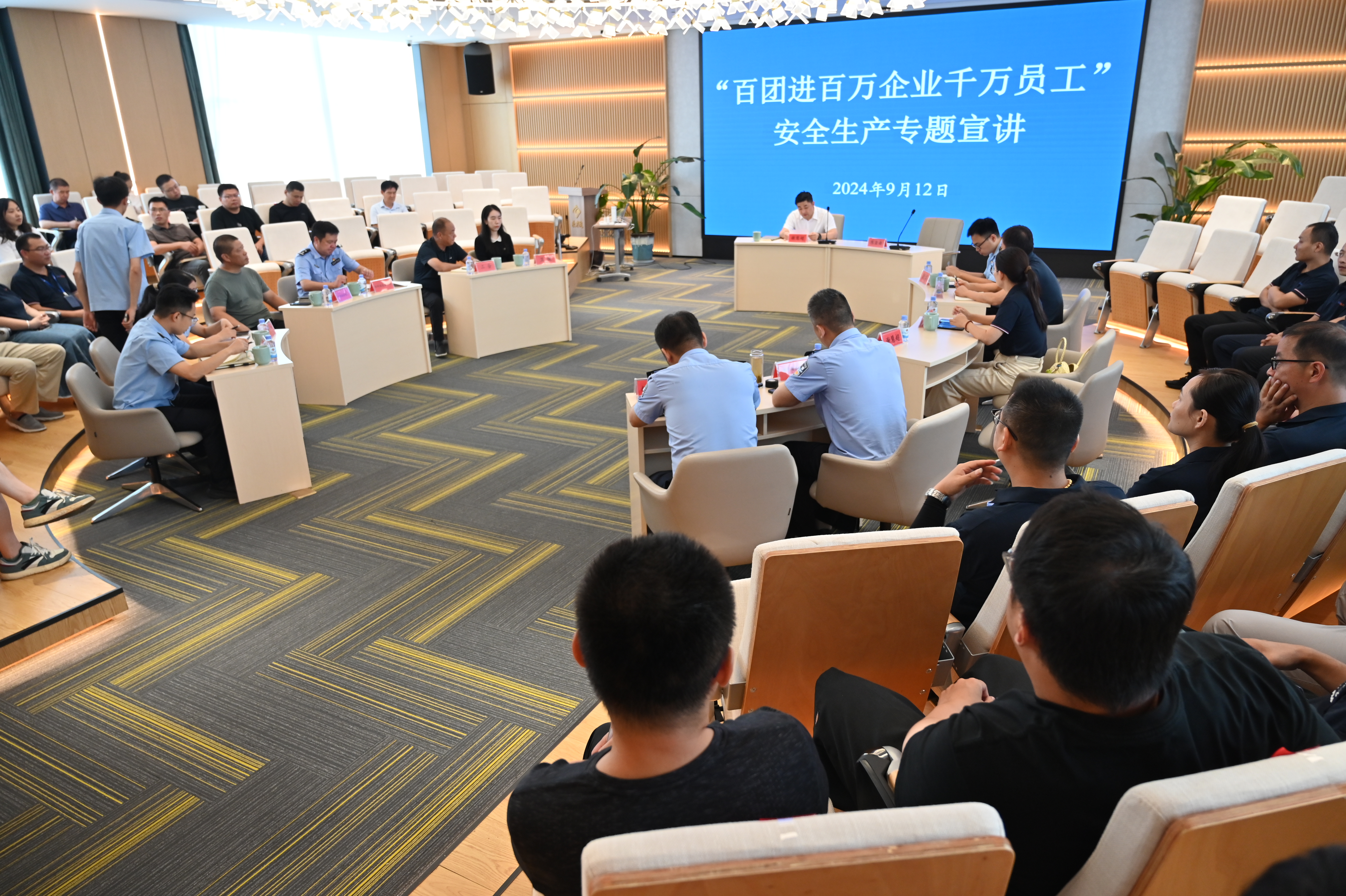 “百团进百万企业千万员工”安全生产专题宣讲走进五彩堂股份