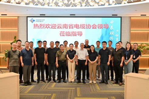 线聚你我 与企同行——云南省电线电缆行业协会莅临五彩堂电缆考察交流